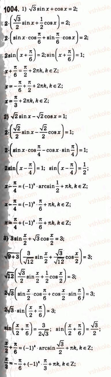10-algebra-ag-merzlyak-da-nomirovskij-vb-polonskij-ms-yakir-2010-profilnij-riven--5-trigonometrichni-rivnyannya-i-nerivnosti-47-rivnyannya-sin-h-b-1004.jpg