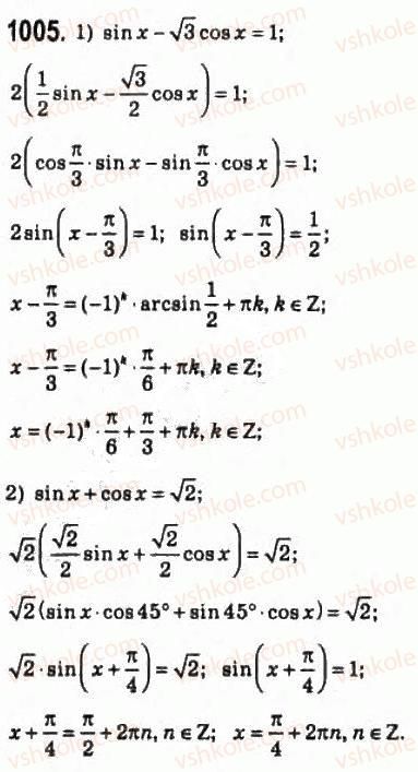 10-algebra-ag-merzlyak-da-nomirovskij-vb-polonskij-ms-yakir-2010-profilnij-riven--5-trigonometrichni-rivnyannya-i-nerivnosti-47-rivnyannya-sin-h-b-1005.jpg