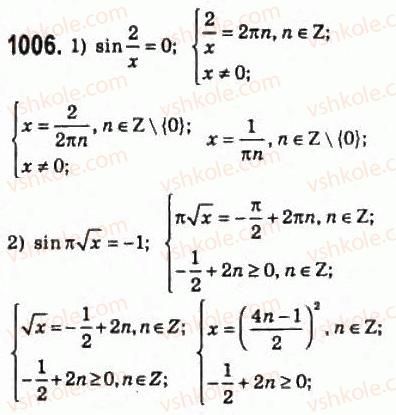 10-algebra-ag-merzlyak-da-nomirovskij-vb-polonskij-ms-yakir-2010-profilnij-riven--5-trigonometrichni-rivnyannya-i-nerivnosti-47-rivnyannya-sin-h-b-1006.jpg
