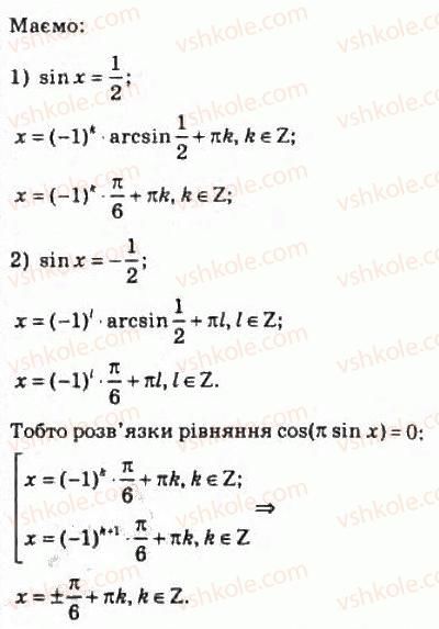 10-algebra-ag-merzlyak-da-nomirovskij-vb-polonskij-ms-yakir-2010-profilnij-riven--5-trigonometrichni-rivnyannya-i-nerivnosti-47-rivnyannya-sin-h-b-1007-rnd8773.jpg