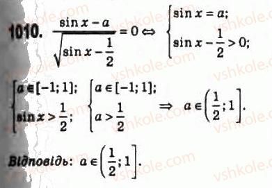 10-algebra-ag-merzlyak-da-nomirovskij-vb-polonskij-ms-yakir-2010-profilnij-riven--5-trigonometrichni-rivnyannya-i-nerivnosti-47-rivnyannya-sin-h-b-1010.jpg