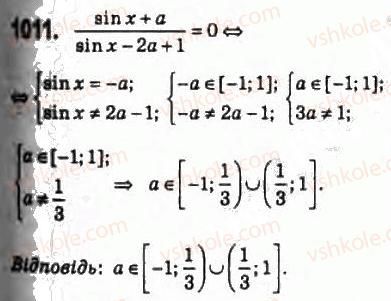10-algebra-ag-merzlyak-da-nomirovskij-vb-polonskij-ms-yakir-2010-profilnij-riven--5-trigonometrichni-rivnyannya-i-nerivnosti-47-rivnyannya-sin-h-b-1011.jpg