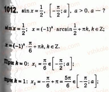 10-algebra-ag-merzlyak-da-nomirovskij-vb-polonskij-ms-yakir-2010-profilnij-riven--5-trigonometrichni-rivnyannya-i-nerivnosti-47-rivnyannya-sin-h-b-1012.jpg