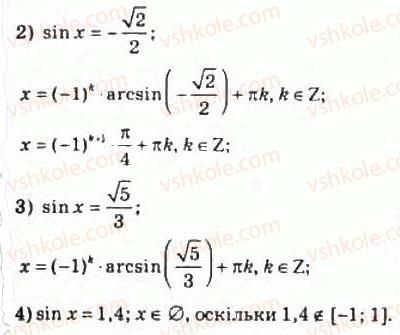 10-algebra-ag-merzlyak-da-nomirovskij-vb-polonskij-ms-yakir-2010-profilnij-riven--5-trigonometrichni-rivnyannya-i-nerivnosti-47-rivnyannya-sin-h-b-995-rnd5160.jpg