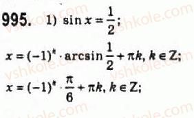 10-algebra-ag-merzlyak-da-nomirovskij-vb-polonskij-ms-yakir-2010-profilnij-riven--5-trigonometrichni-rivnyannya-i-nerivnosti-47-rivnyannya-sin-h-b-995.jpg