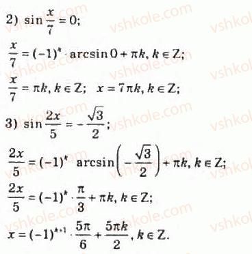 10-algebra-ag-merzlyak-da-nomirovskij-vb-polonskij-ms-yakir-2010-profilnij-riven--5-trigonometrichni-rivnyannya-i-nerivnosti-47-rivnyannya-sin-h-b-997-rnd4350.jpg