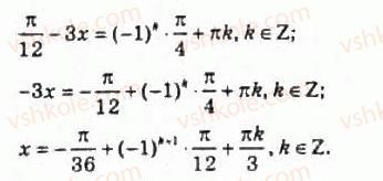 10-algebra-ag-merzlyak-da-nomirovskij-vb-polonskij-ms-yakir-2010-profilnij-riven--5-trigonometrichni-rivnyannya-i-nerivnosti-47-rivnyannya-sin-h-b-998-rnd5268.jpg