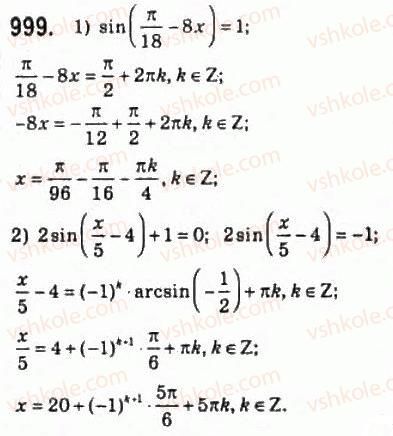 10-algebra-ag-merzlyak-da-nomirovskij-vb-polonskij-ms-yakir-2010-profilnij-riven--5-trigonometrichni-rivnyannya-i-nerivnosti-47-rivnyannya-sin-h-b-999.jpg