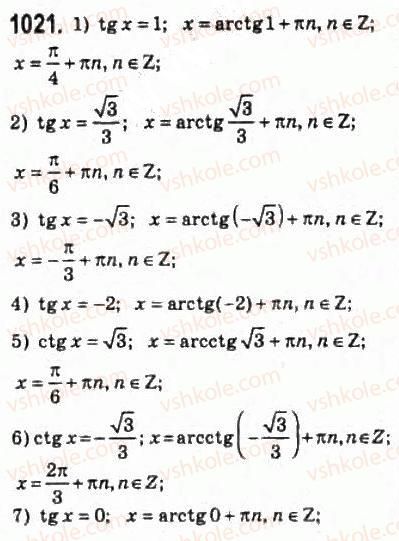 10-algebra-ag-merzlyak-da-nomirovskij-vb-polonskij-ms-yakir-2010-profilnij-riven--5-trigonometrichni-rivnyannya-i-nerivnosti-48-rivnyannya-tg-h-b-i-ctg-h-b-1021.jpg