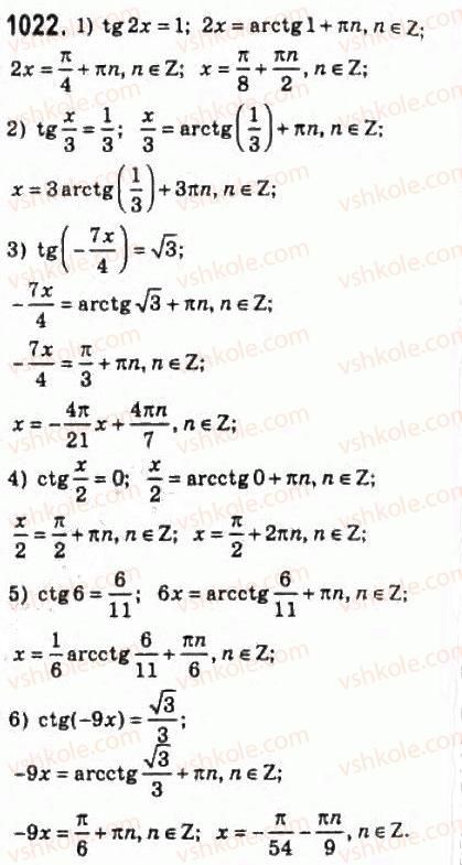 10-algebra-ag-merzlyak-da-nomirovskij-vb-polonskij-ms-yakir-2010-profilnij-riven--5-trigonometrichni-rivnyannya-i-nerivnosti-48-rivnyannya-tg-h-b-i-ctg-h-b-1022.jpg