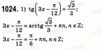 10-algebra-ag-merzlyak-da-nomirovskij-vb-polonskij-ms-yakir-2010-profilnij-riven--5-trigonometrichni-rivnyannya-i-nerivnosti-48-rivnyannya-tg-h-b-i-ctg-h-b-1024.jpg