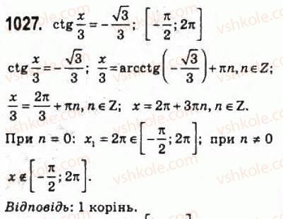 10-algebra-ag-merzlyak-da-nomirovskij-vb-polonskij-ms-yakir-2010-profilnij-riven--5-trigonometrichni-rivnyannya-i-nerivnosti-48-rivnyannya-tg-h-b-i-ctg-h-b-1027.jpg
