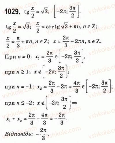 10-algebra-ag-merzlyak-da-nomirovskij-vb-polonskij-ms-yakir-2010-profilnij-riven--5-trigonometrichni-rivnyannya-i-nerivnosti-48-rivnyannya-tg-h-b-i-ctg-h-b-1029.jpg