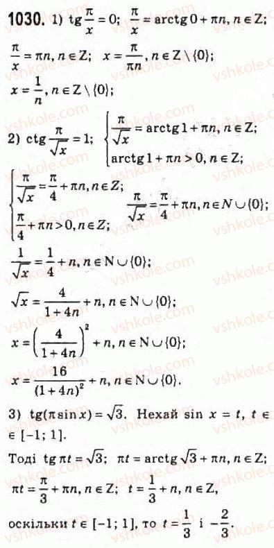 10-algebra-ag-merzlyak-da-nomirovskij-vb-polonskij-ms-yakir-2010-profilnij-riven--5-trigonometrichni-rivnyannya-i-nerivnosti-48-rivnyannya-tg-h-b-i-ctg-h-b-1030.jpg