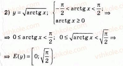 10-algebra-ag-merzlyak-da-nomirovskij-vb-polonskij-ms-yakir-2010-profilnij-riven--5-trigonometrichni-rivnyannya-i-nerivnosti-50-funktsiyi-u-arctg-h-i-u-arcctg-h-1079-rnd524.jpg