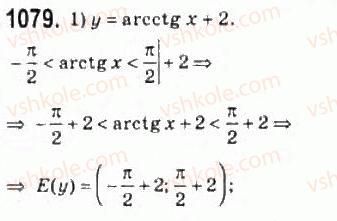 10-algebra-ag-merzlyak-da-nomirovskij-vb-polonskij-ms-yakir-2010-profilnij-riven--5-trigonometrichni-rivnyannya-i-nerivnosti-50-funktsiyi-u-arctg-h-i-u-arcctg-h-1079.jpg