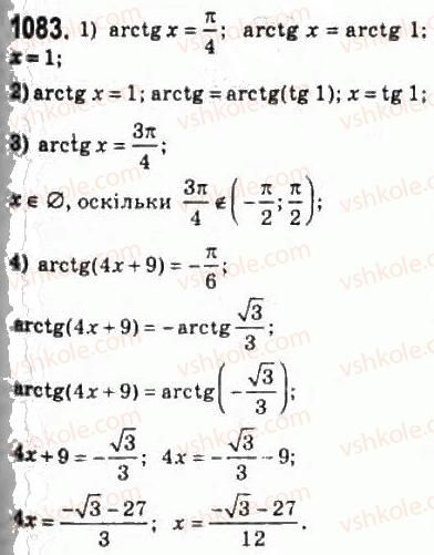 10-algebra-ag-merzlyak-da-nomirovskij-vb-polonskij-ms-yakir-2010-profilnij-riven--5-trigonometrichni-rivnyannya-i-nerivnosti-50-funktsiyi-u-arctg-h-i-u-arcctg-h-1083.jpg