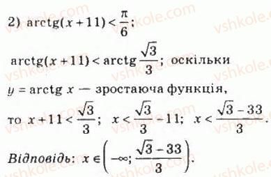 10-algebra-ag-merzlyak-da-nomirovskij-vb-polonskij-ms-yakir-2010-profilnij-riven--5-trigonometrichni-rivnyannya-i-nerivnosti-50-funktsiyi-u-arctg-h-i-u-arcctg-h-1090-rnd8615.jpg