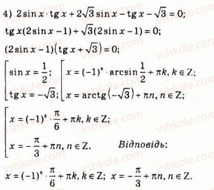 10-algebra-ag-merzlyak-da-nomirovskij-vb-polonskij-ms-yakir-2010-profilnij-riven--5-trigonometrichni-rivnyannya-i-nerivnosti-52-rozvyazuvannya-trigonometrichnih-rivnyan-metodom-rozkladannya-na-mnozhniki-1136-rnd460.jpg