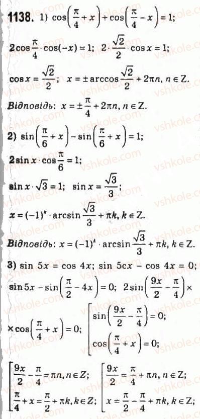 10-algebra-ag-merzlyak-da-nomirovskij-vb-polonskij-ms-yakir-2010-profilnij-riven--5-trigonometrichni-rivnyannya-i-nerivnosti-52-rozvyazuvannya-trigonometrichnih-rivnyan-metodom-rozkladannya-na-mnozhniki-1138.jpg