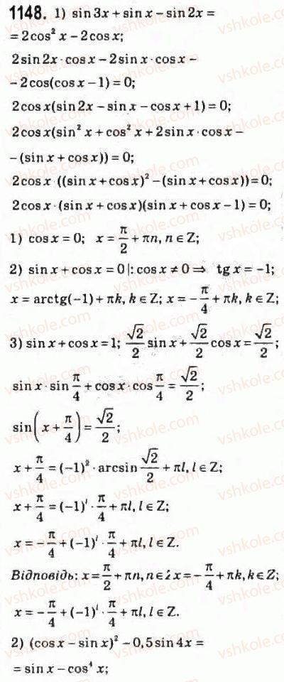 10-algebra-ag-merzlyak-da-nomirovskij-vb-polonskij-ms-yakir-2010-profilnij-riven--5-trigonometrichni-rivnyannya-i-nerivnosti-52-rozvyazuvannya-trigonometrichnih-rivnyan-metodom-rozkladannya-na-mnozhniki-1148.jpg