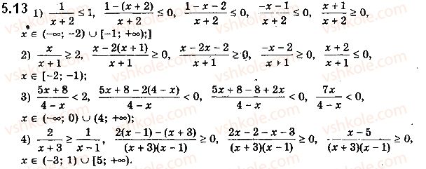 10-algebra-ag-merzlyak-da-nomirovskij-vb-polonskij-ms-yakir-2018-profilnij-riven--1-povtorennya-ta-rozshirennya-vidomostej-pro-mnozhini-ta-funktsiyi-5-metod-intervaliv-13.jpg