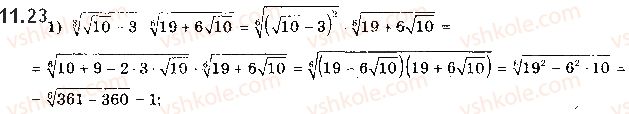 10-algebra-ag-merzlyak-da-nomirovskij-vb-polonskij-ms-yakir-2018-profilnij-riven--2-stepeneva-funktsiya-11-vlastivosti-korenya-n-go-stepenya-23.jpg