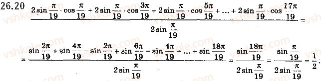 10-algebra-ag-merzlyak-da-nomirovskij-vb-polonskij-ms-yakir-2018-profilnij-riven--3-trigonometrichni-funktsiyi-26-formuli-dlya-peretvorennya-sumi-riznitsi-ta-dobutku-trigonometrichnih-funktsij-20.jpg