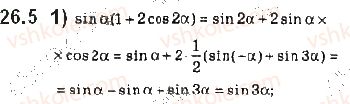 10-algebra-ag-merzlyak-da-nomirovskij-vb-polonskij-ms-yakir-2018-profilnij-riven--3-trigonometrichni-funktsiyi-26-formuli-dlya-peretvorennya-sumi-riznitsi-ta-dobutku-trigonometrichnih-funktsij-5.jpg