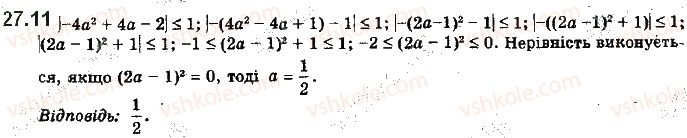 10-algebra-ag-merzlyak-da-nomirovskij-vb-polonskij-ms-yakir-2018-profilnij-riven--4-trigonometrichni-rivnyannya-i-nerivnosti-27-rivnyannya-cos-x-b-11.jpg