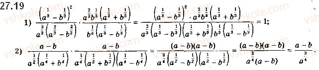 10-algebra-ag-merzlyak-da-nomirovskij-vb-polonskij-ms-yakir-2018-profilnij-riven--4-trigonometrichni-rivnyannya-i-nerivnosti-27-rivnyannya-cos-x-b-19.jpg