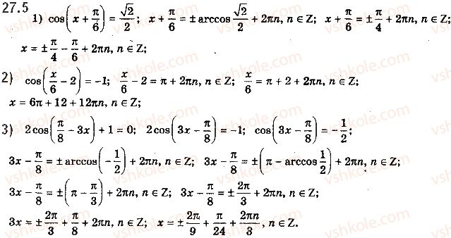 10-algebra-ag-merzlyak-da-nomirovskij-vb-polonskij-ms-yakir-2018-profilnij-riven--4-trigonometrichni-rivnyannya-i-nerivnosti-27-rivnyannya-cos-x-b-5.jpg