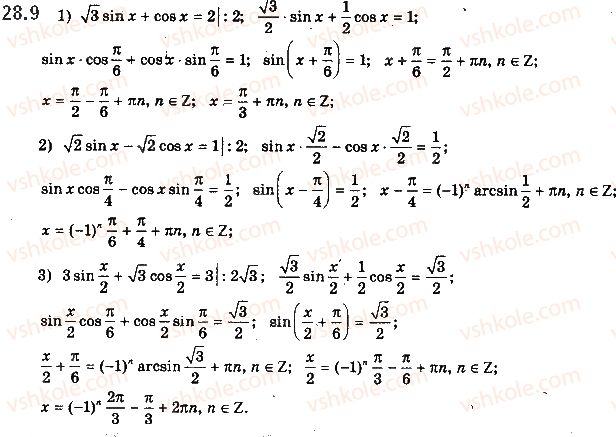 10-algebra-ag-merzlyak-da-nomirovskij-vb-polonskij-ms-yakir-2018-profilnij-riven--4-trigonometrichni-rivnyannya-i-nerivnosti-28-rivnyannya-sin-x-b-9.jpg