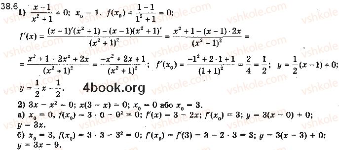 10-algebra-ag-merzlyak-da-nomirovskij-vb-polonskij-ms-yakir-2018-profilnij-riven--5-pohidna-ta-yiyi-zastosuvannya-38-rivnyannya-dotichnoyi-6.jpg