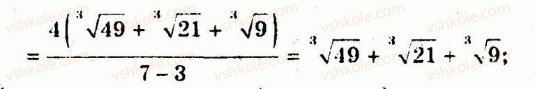 10-algebra-ag-merzlyak-vb-polonskij-yum-rabinovich-ms-yakir-2011-zbirnik-zadach-i-kontrolnih-robit--kontrolni-roboti-variant-1-kontrolna-robota-2-6-rnd1479.jpg