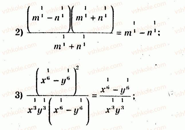 10-algebra-ag-merzlyak-vb-polonskij-yum-rabinovich-ms-yakir-2011-zbirnik-zadach-i-kontrolnih-robit--kontrolni-roboti-variant-1-kontrolna-robota-3-4-rnd8712.jpg