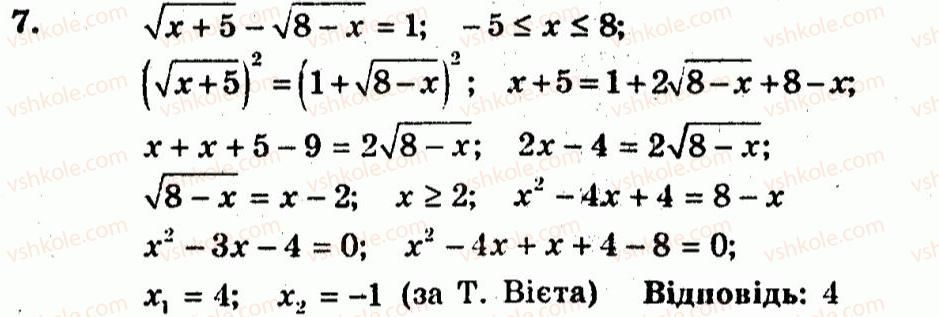 10-algebra-ag-merzlyak-vb-polonskij-yum-rabinovich-ms-yakir-2011-zbirnik-zadach-i-kontrolnih-robit--kontrolni-roboti-variant-1-kontrolna-robota-3-7.jpg