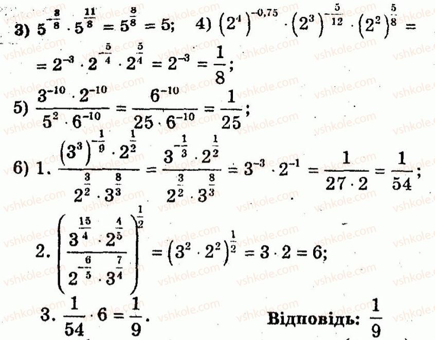 10-algebra-ag-merzlyak-vb-polonskij-yum-rabinovich-ms-yakir-2011-zbirnik-zadach-i-kontrolnih-robit--trenuvalni-vpravi-variant-1-100-rnd3284.jpg