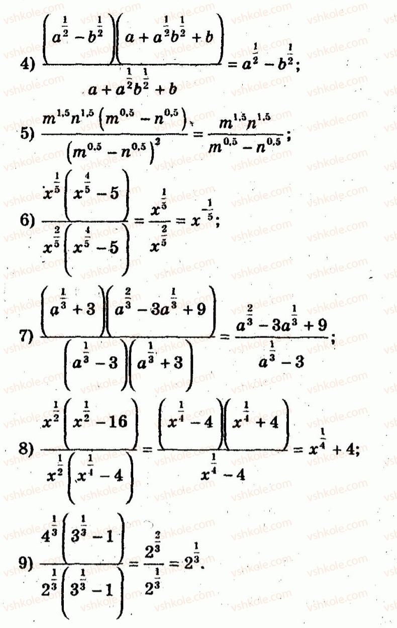 10-algebra-ag-merzlyak-vb-polonskij-yum-rabinovich-ms-yakir-2011-zbirnik-zadach-i-kontrolnih-robit--trenuvalni-vpravi-variant-1-102-rnd1744.jpg