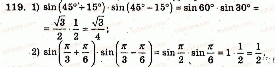 10-algebra-ag-merzlyak-vb-polonskij-yum-rabinovich-ms-yakir-2011-zbirnik-zadach-i-kontrolnih-robit--trenuvalni-vpravi-variant-1-119.jpg