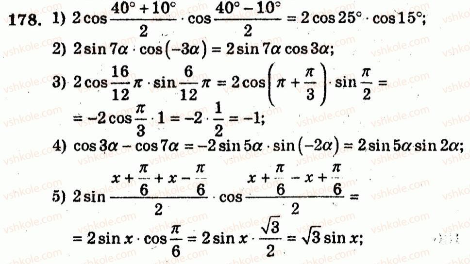 10-algebra-ag-merzlyak-vb-polonskij-yum-rabinovich-ms-yakir-2011-zbirnik-zadach-i-kontrolnih-robit--trenuvalni-vpravi-variant-1-178.jpg