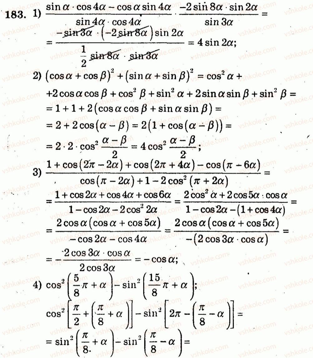 10-algebra-ag-merzlyak-vb-polonskij-yum-rabinovich-ms-yakir-2011-zbirnik-zadach-i-kontrolnih-robit--trenuvalni-vpravi-variant-1-183.jpg