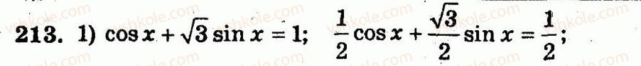 10-algebra-ag-merzlyak-vb-polonskij-yum-rabinovich-ms-yakir-2011-zbirnik-zadach-i-kontrolnih-robit--trenuvalni-vpravi-variant-1-213.jpg