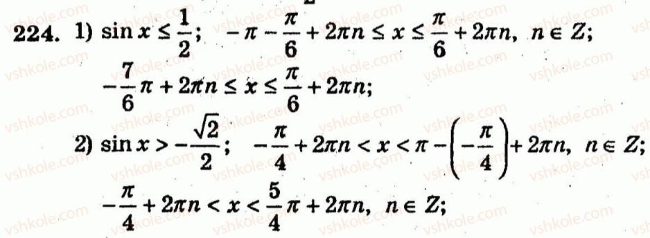 10-algebra-ag-merzlyak-vb-polonskij-yum-rabinovich-ms-yakir-2011-zbirnik-zadach-i-kontrolnih-robit--trenuvalni-vpravi-variant-1-224.jpg