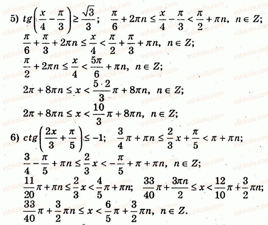 10-algebra-ag-merzlyak-vb-polonskij-yum-rabinovich-ms-yakir-2011-zbirnik-zadach-i-kontrolnih-robit--trenuvalni-vpravi-variant-1-225-rnd1132.jpg