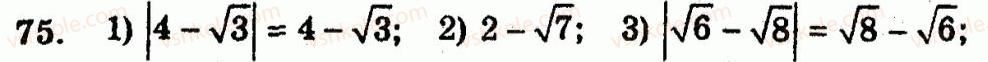 10-algebra-ag-merzlyak-vb-polonskij-yum-rabinovich-ms-yakir-2011-zbirnik-zadach-i-kontrolnih-robit--trenuvalni-vpravi-variant-1-75.jpg