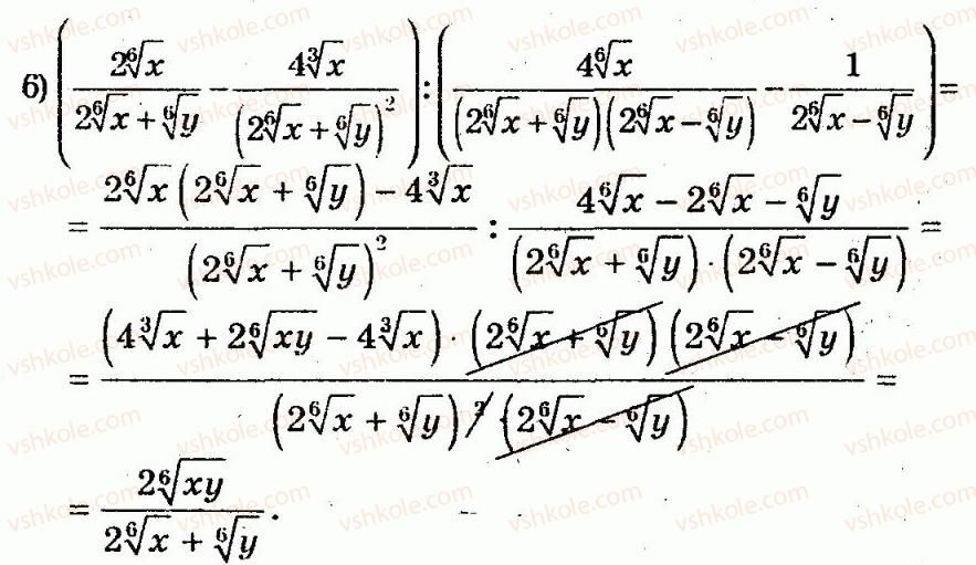 10-algebra-ag-merzlyak-vb-polonskij-yum-rabinovich-ms-yakir-2011-zbirnik-zadach-i-kontrolnih-robit--trenuvalni-vpravi-variant-1-86-rnd7796.jpg