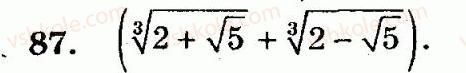 10-algebra-ag-merzlyak-vb-polonskij-yum-rabinovich-ms-yakir-2011-zbirnik-zadach-i-kontrolnih-robit--trenuvalni-vpravi-variant-1-87.jpg