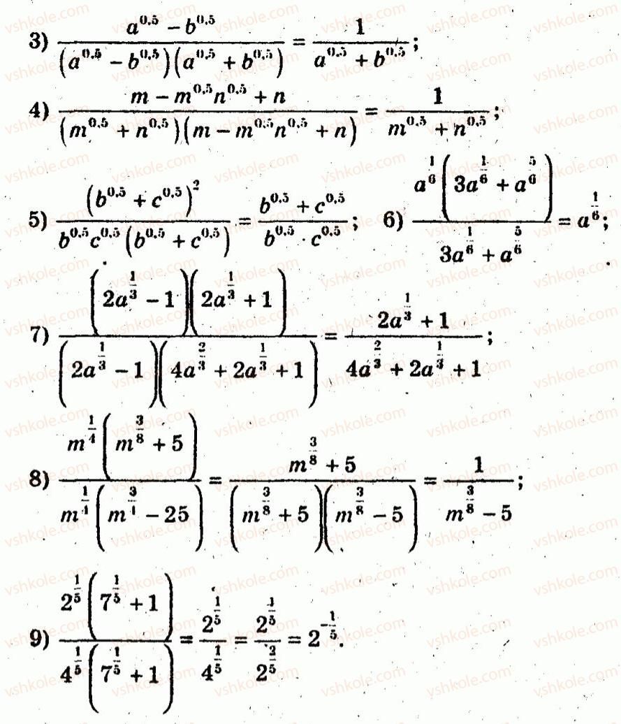 10-algebra-ag-merzlyak-vb-polonskij-yum-rabinovich-ms-yakir-2011-zbirnik-zadach-i-kontrolnih-robit--trenuvalni-vpravi-variant-2-102-rnd400.jpg