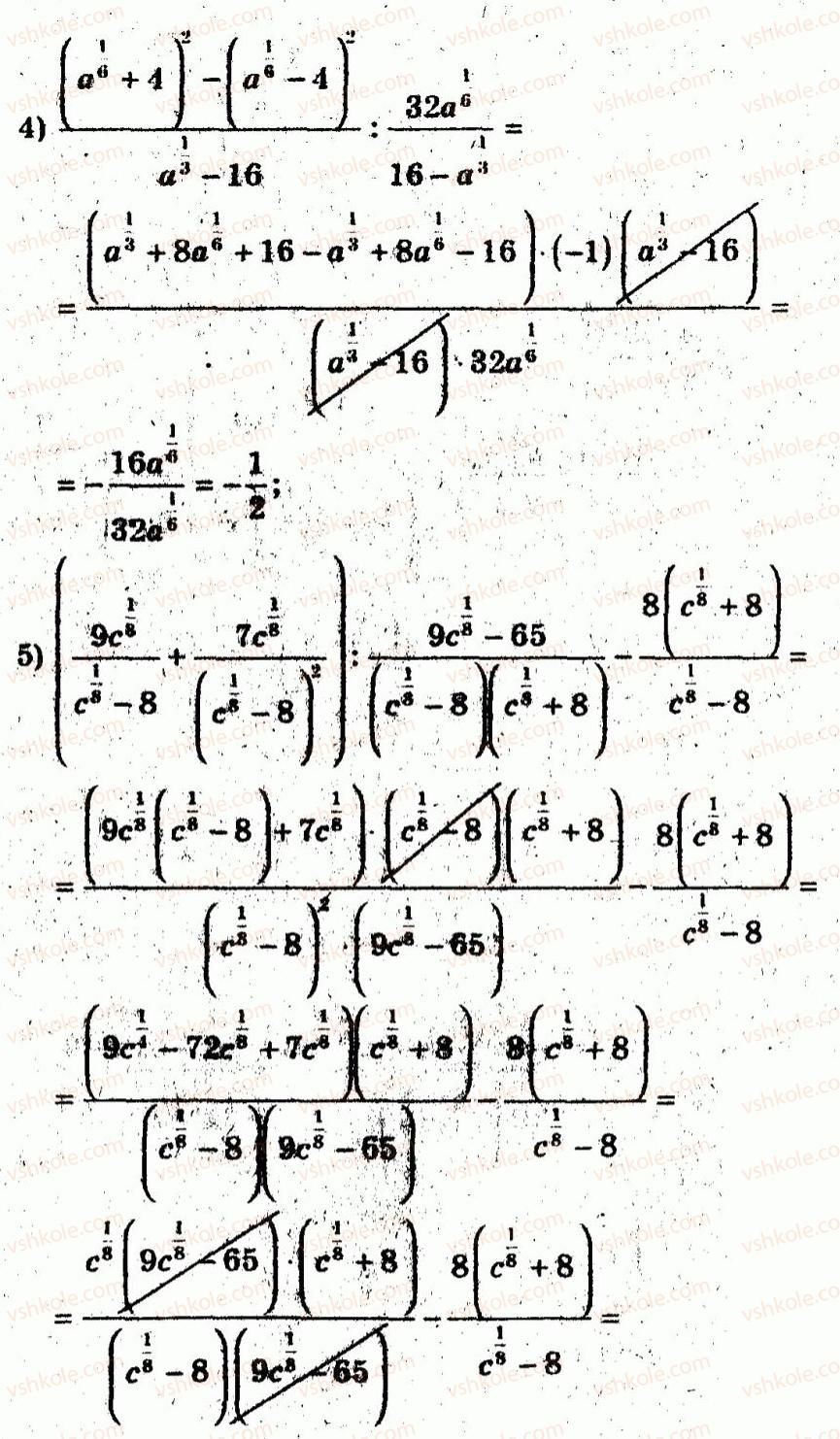 10-algebra-ag-merzlyak-vb-polonskij-yum-rabinovich-ms-yakir-2011-zbirnik-zadach-i-kontrolnih-robit--trenuvalni-vpravi-variant-2-103-rnd3358.jpg